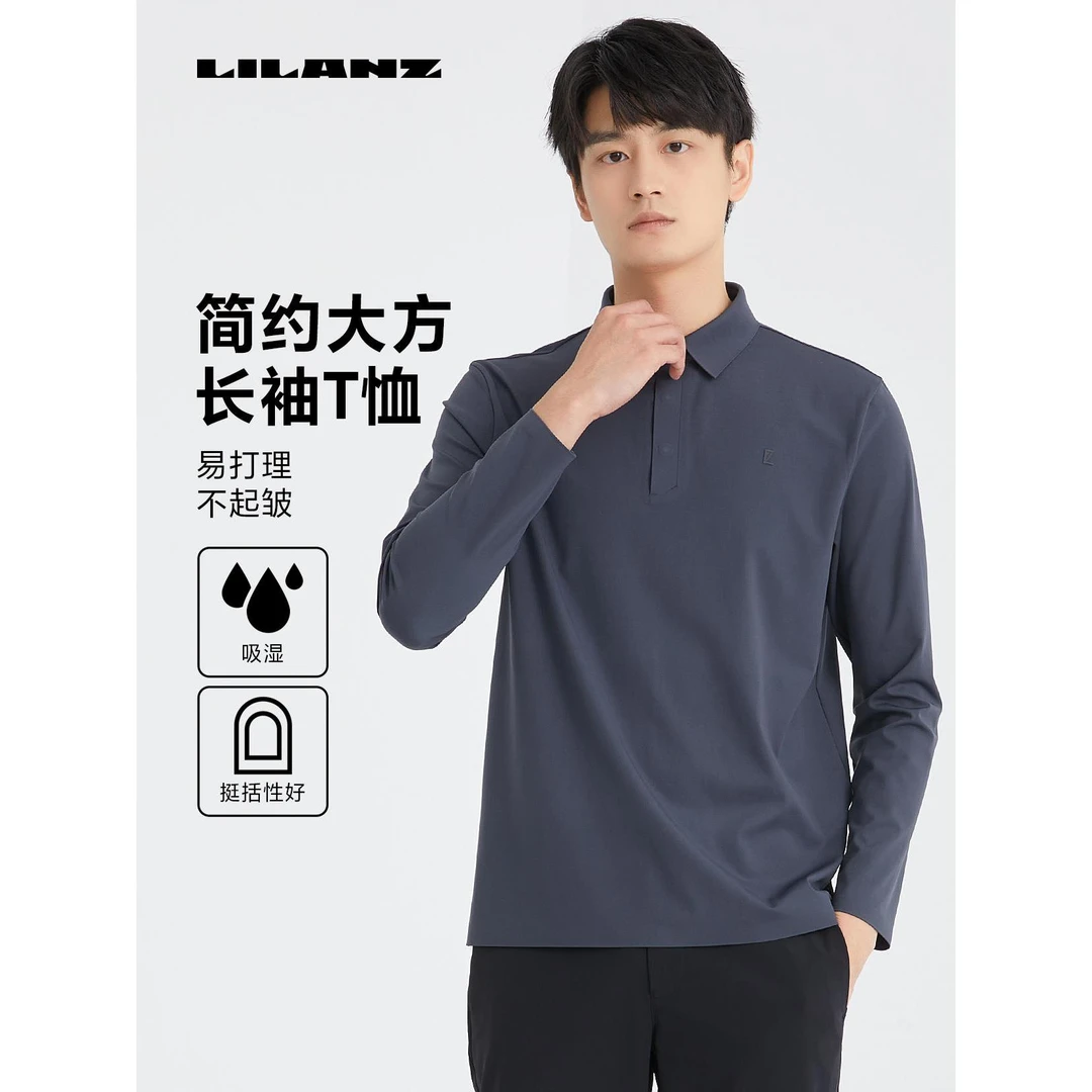 【高尔夫】利郎春夏新款伊力特POLO翻领高端简约长袖T恤 CTX908