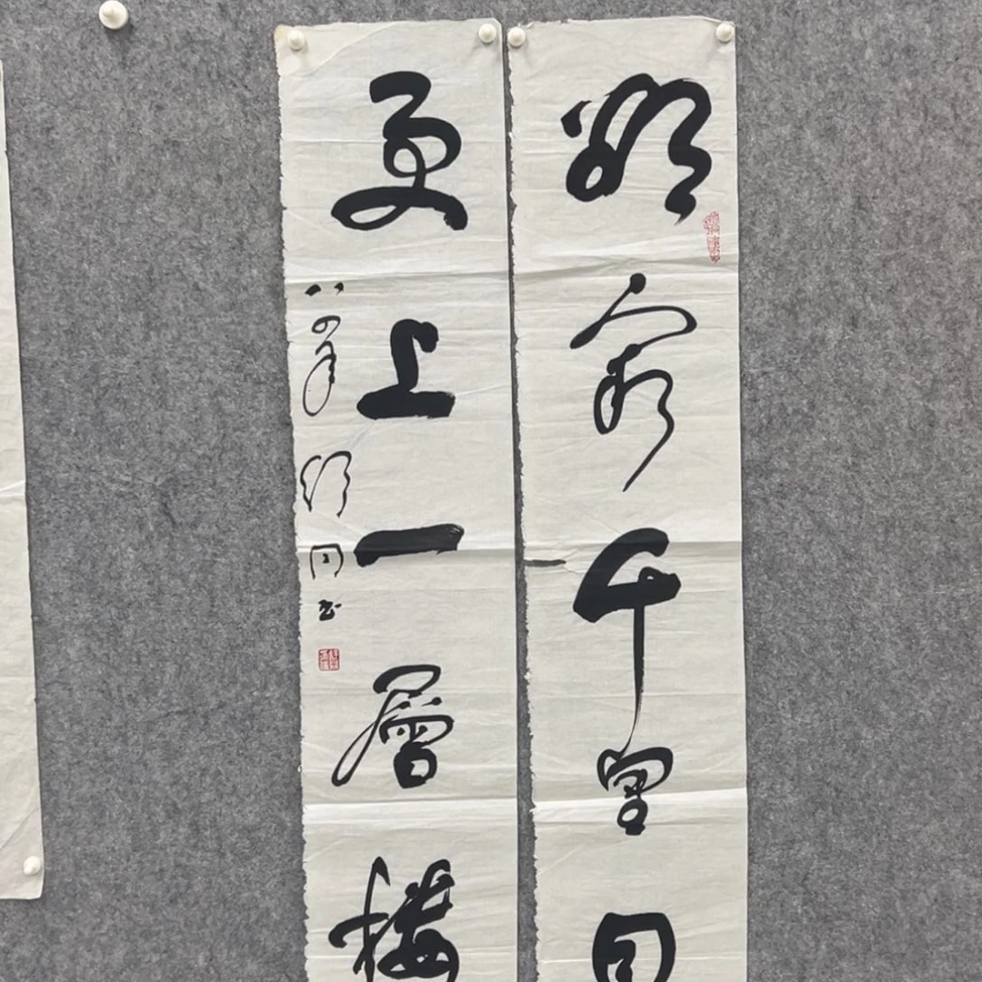 书法一**下书法精品一副