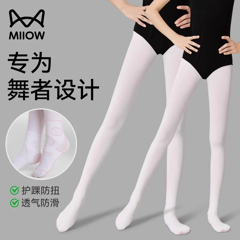 猫人儿童舞蹈袜女童薄款跳舞专用考级袜子成人芭蕾舞白色打底裤袜