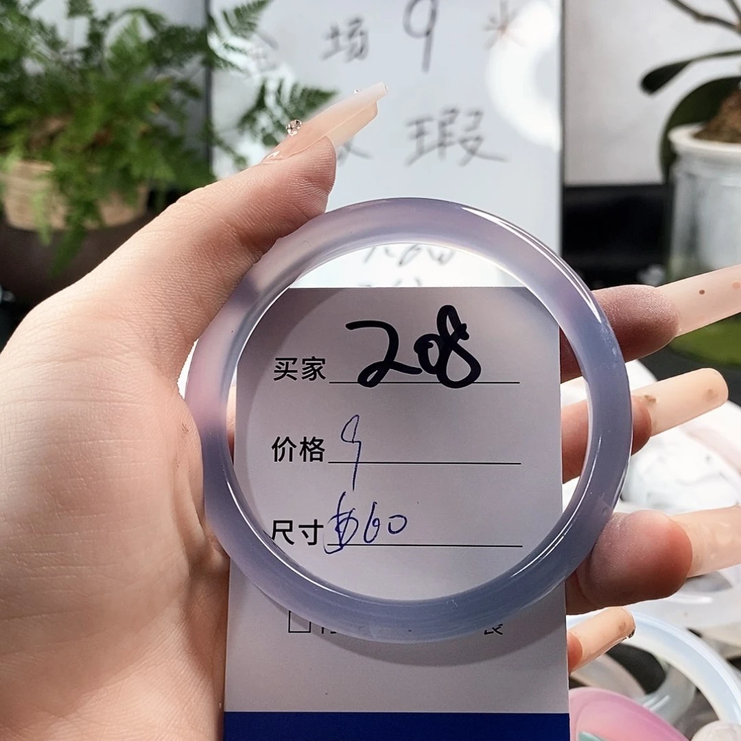 玛瑙/玉髓手镯未镶嵌