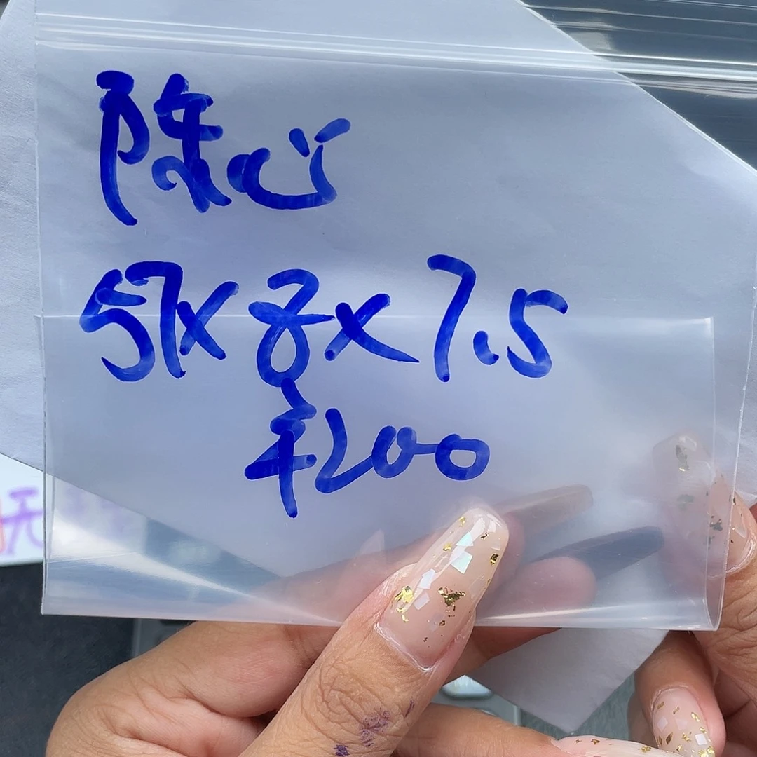 陈***意硅胶纯铜所见即所得