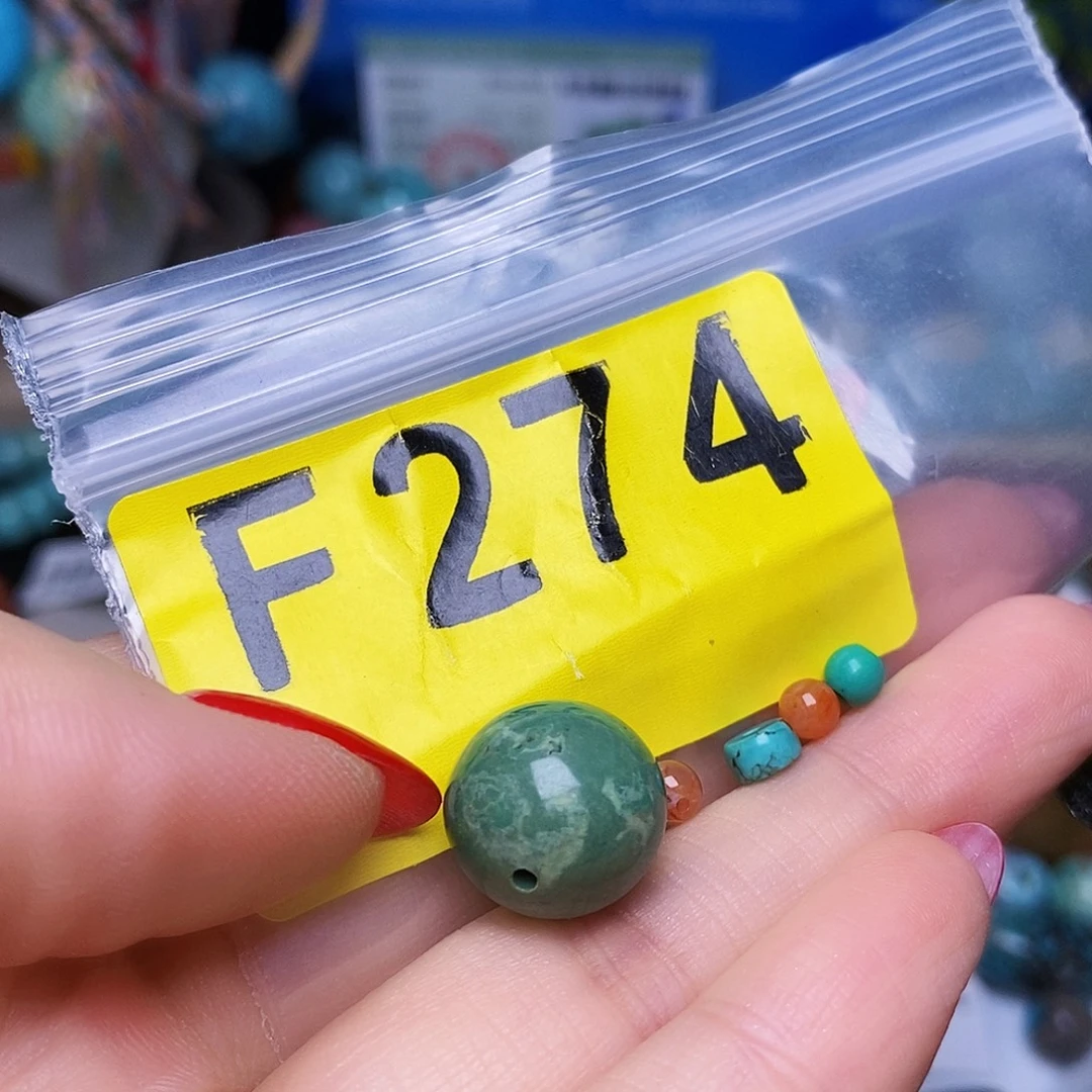 未镶嵌南红玛瑙珠宝半成品