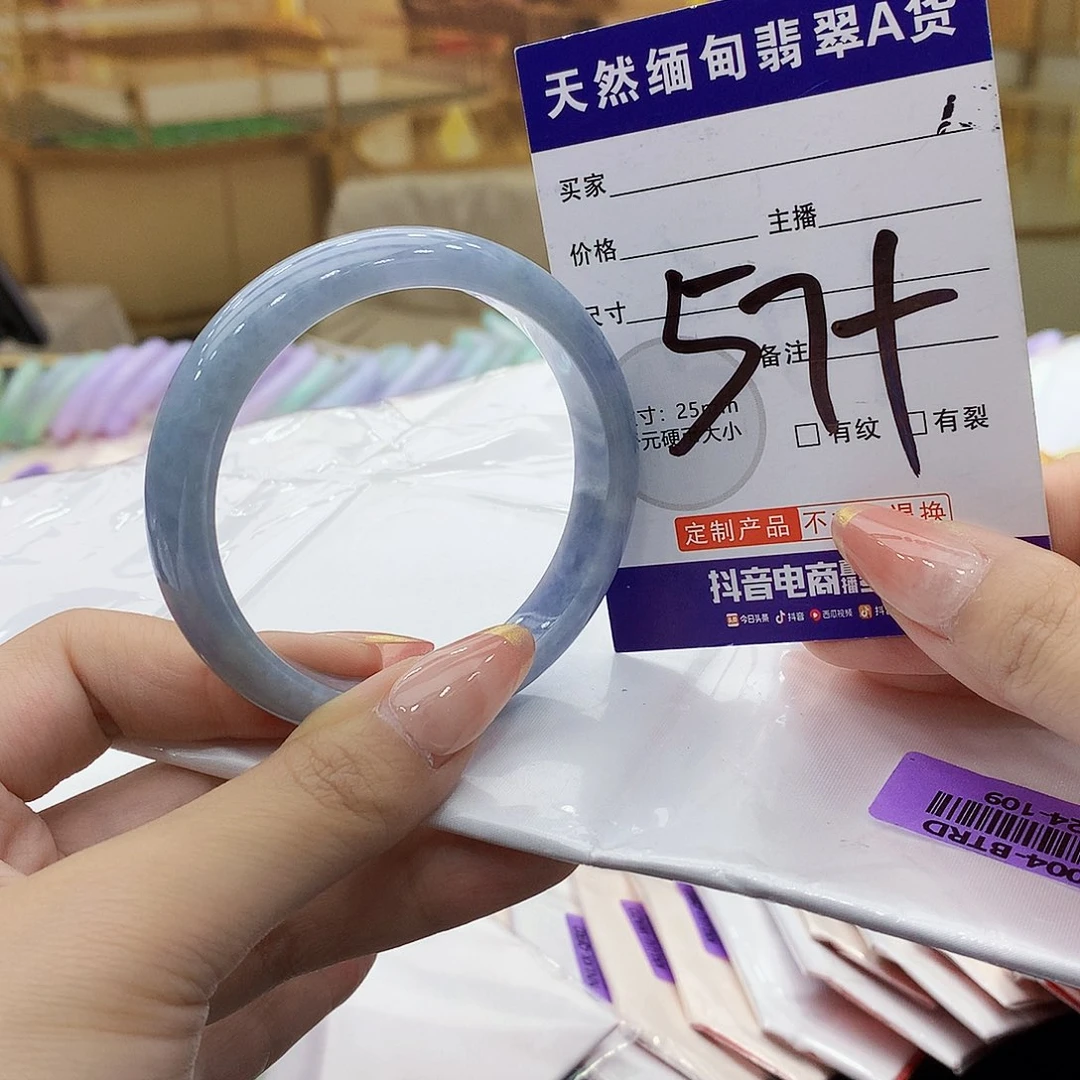 未镶嵌手镯翡翠000……