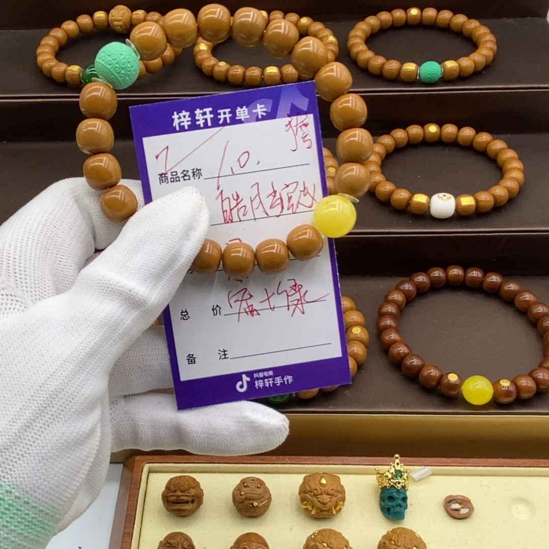 猴头核桃吊坠皓***赵猴头猴脑