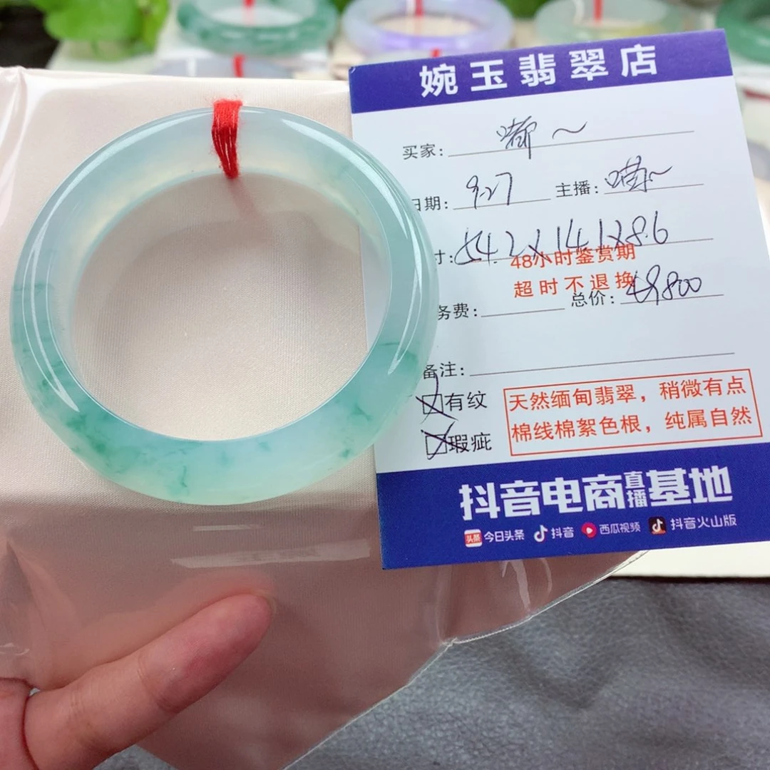 未镶嵌手镯翡翠嘟*