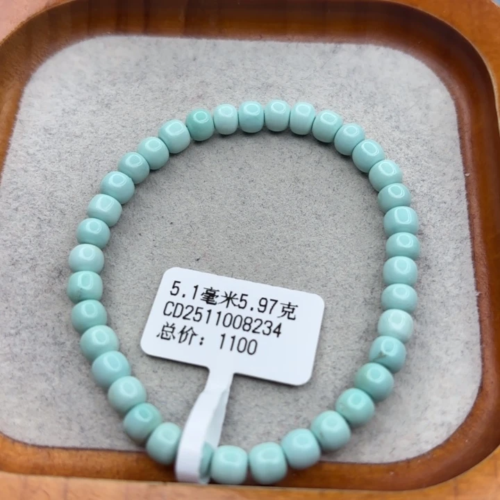绿松石未镶嵌手链