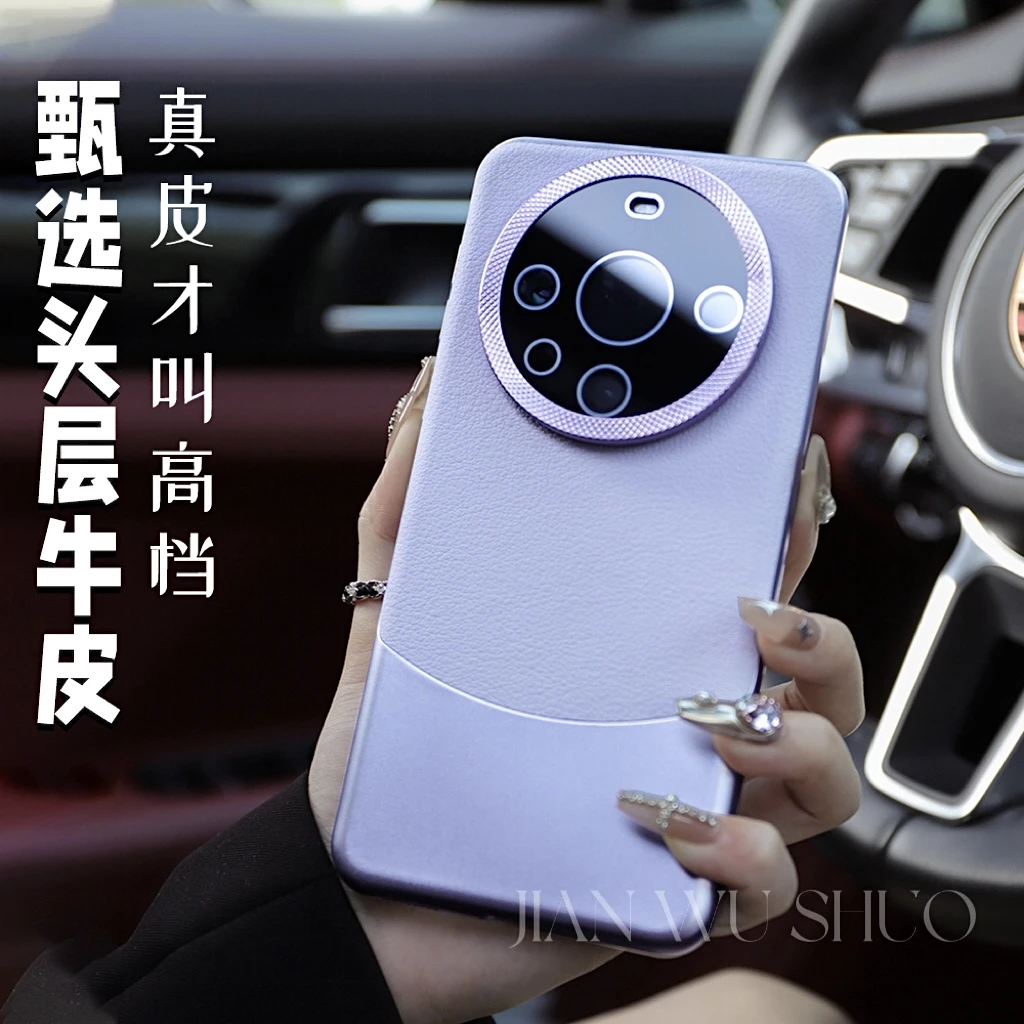 简物说适用华为mate70pro全包手机壳mate60真皮拼接玻璃镜头防摔