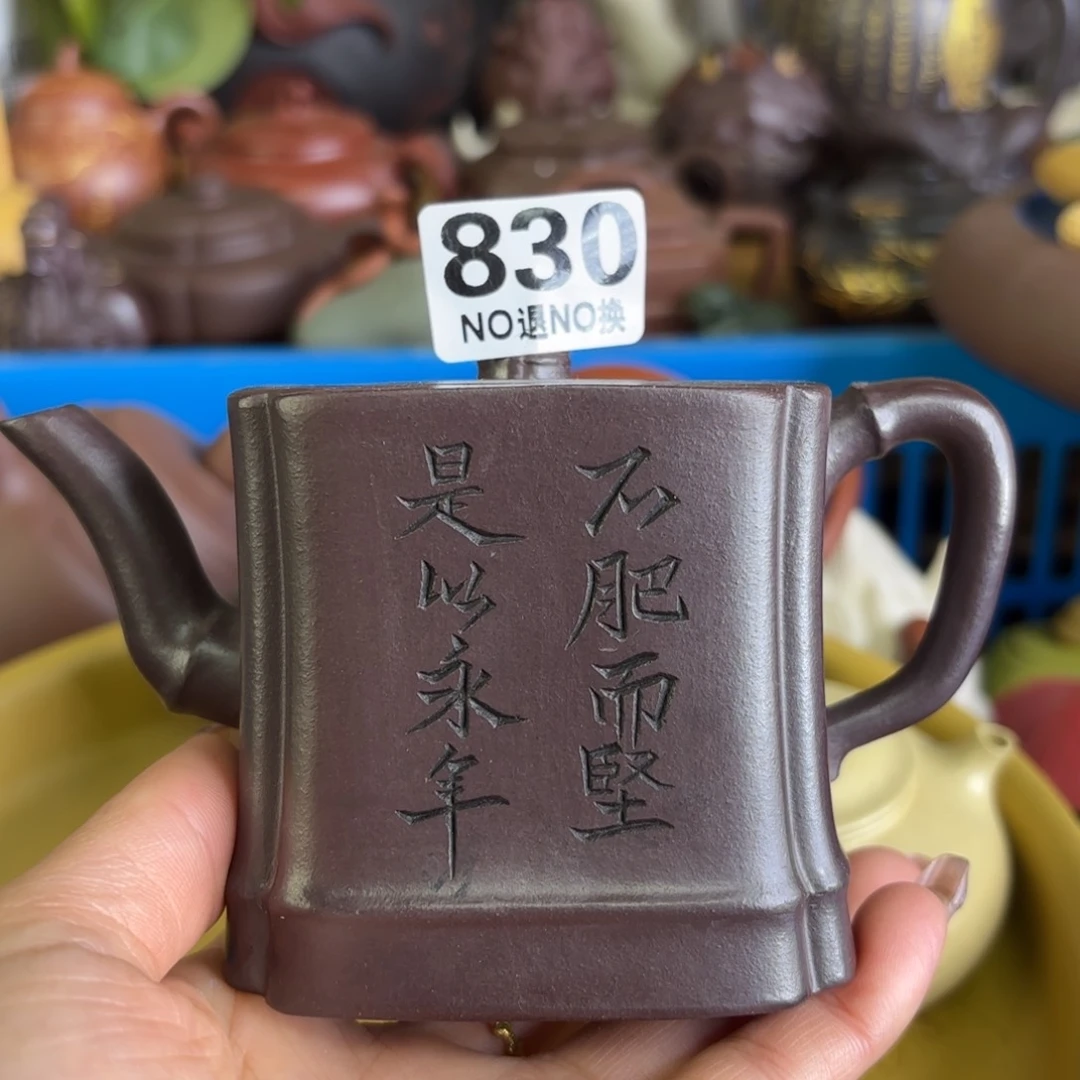 紫砂茶盘微瑕尾货听清再拍