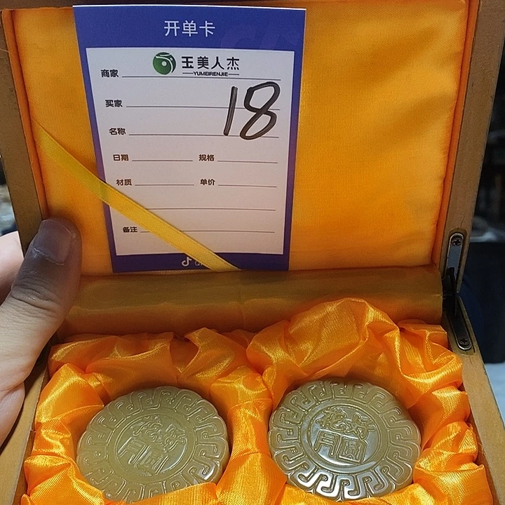 石英岩玉未镶嵌颈饰