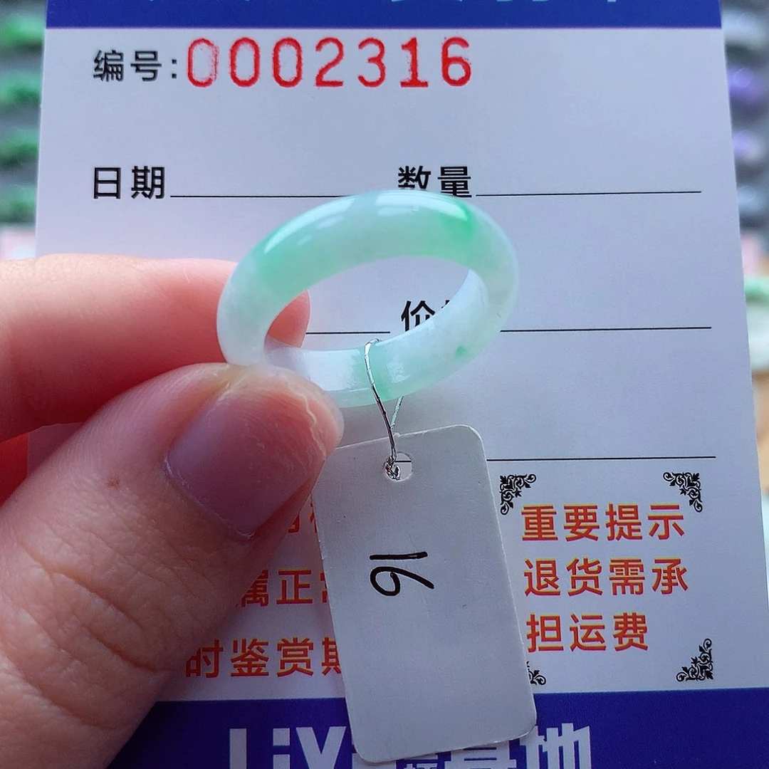 翡翠戒指未镶嵌缅甸天然a货翡翠