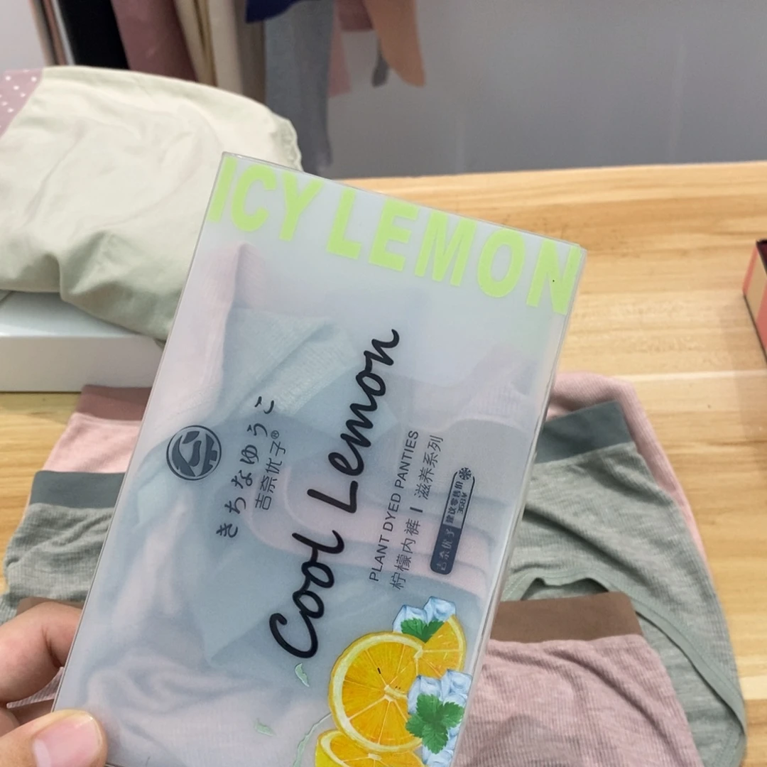 三醋酯纤维柠檬-1