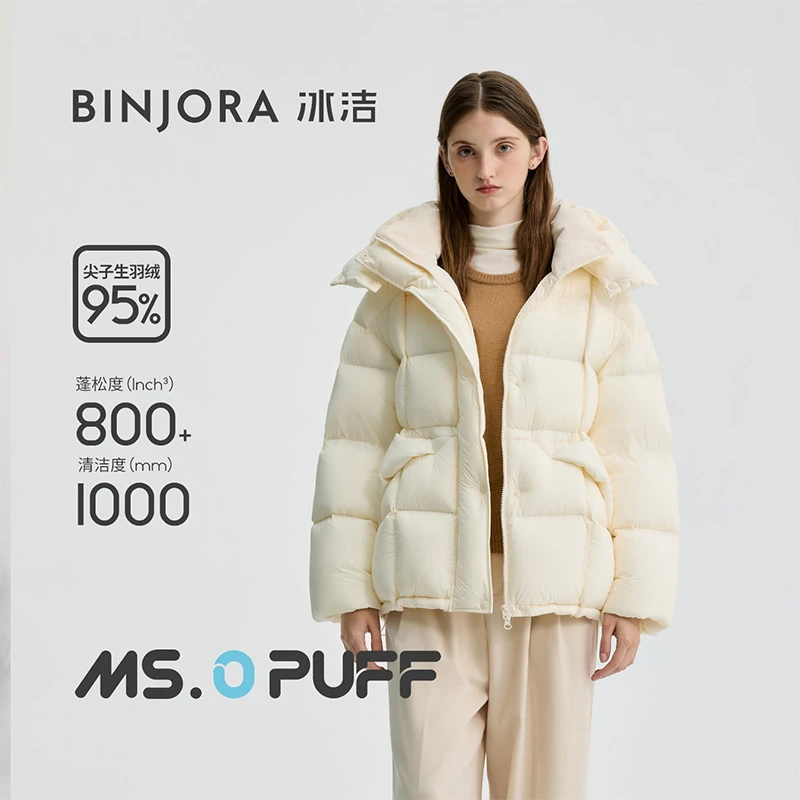 冰洁羽绒服25年新款长袖冬季保暖轻便95白绒百搭连帽羽绒时尚DO40