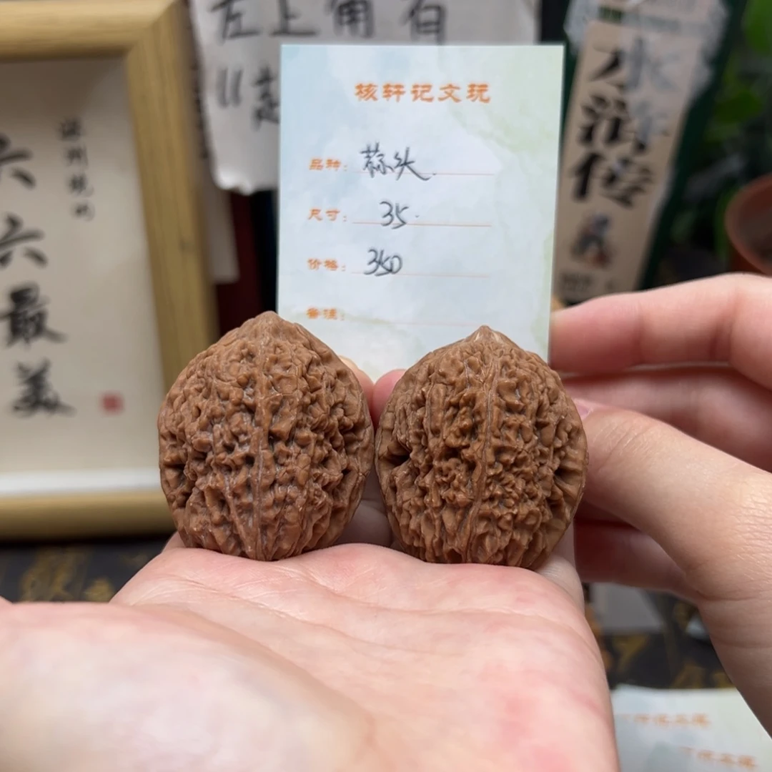 把件文玩核桃35蒜头