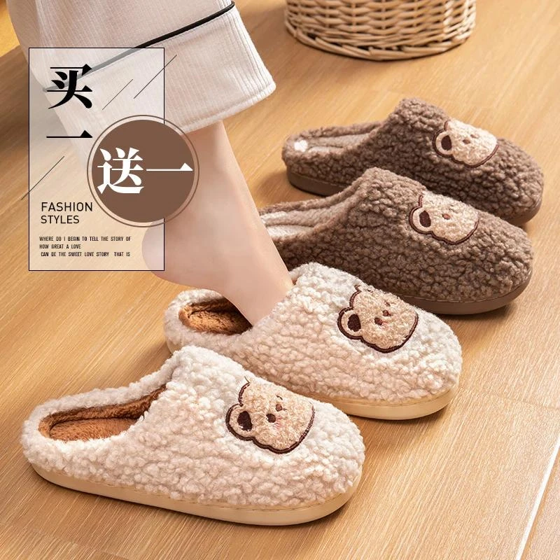 买一送一情侣棉拖鞋女毛绒小熊2025冬季新款爆款防滑保暖棉拖鞋女