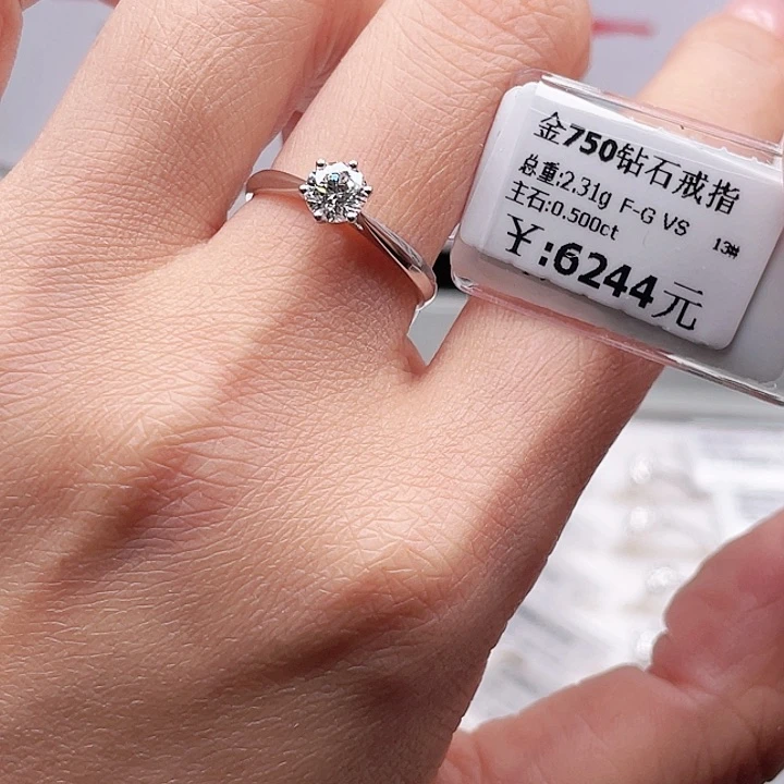 戒指/指环18K金镶嵌钻石