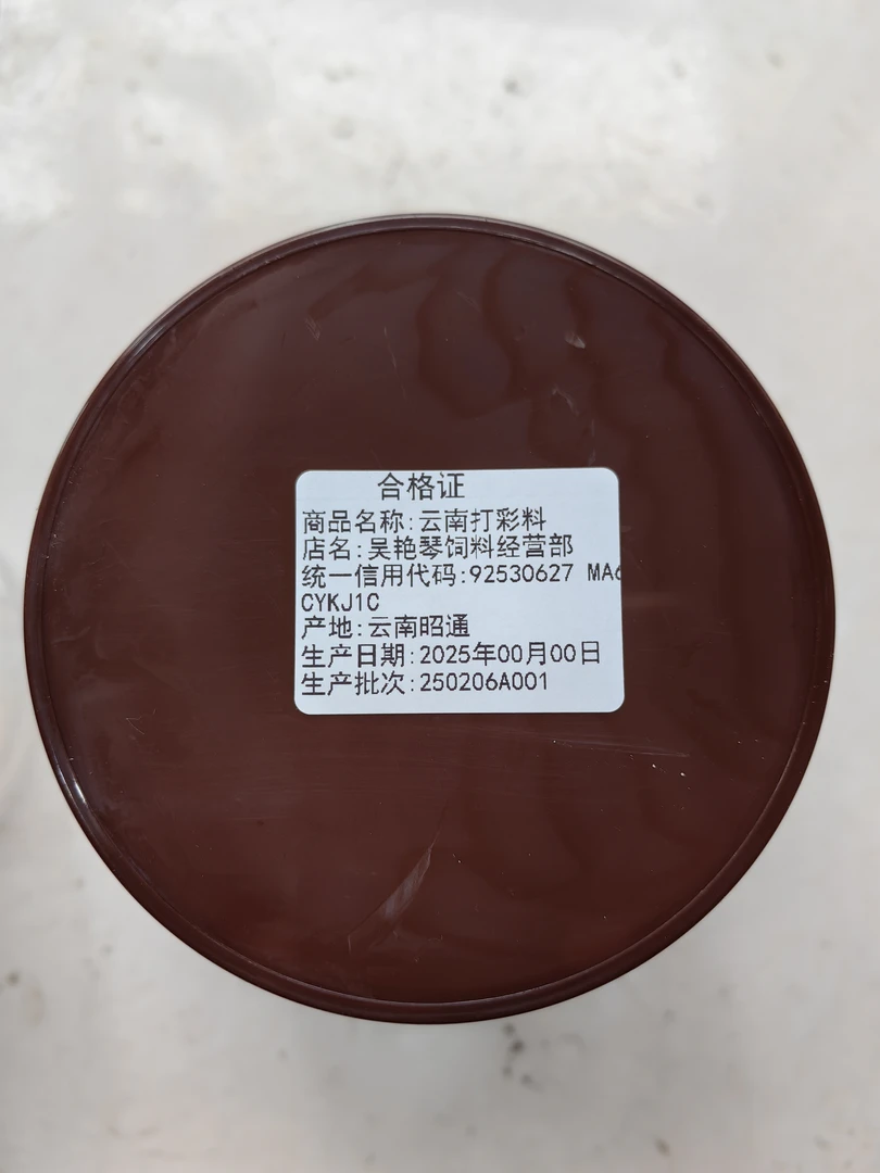 画眉鸟食提性上膘料