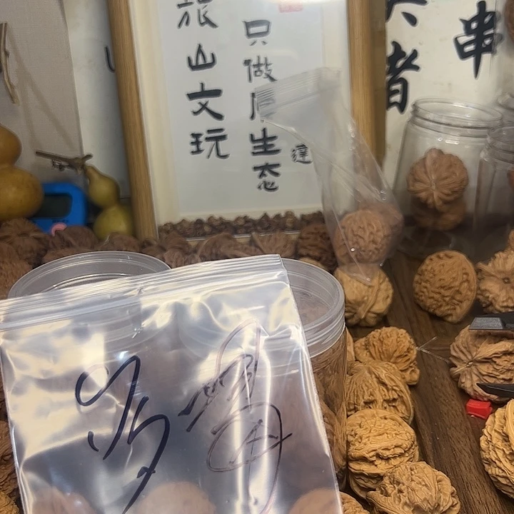 多***吧吊坠桃核宫灯核桃