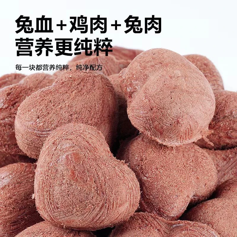 冻干兔血鸡胸肉生骨肉宠物零食猫咪狗狗增肥发腮补充营养