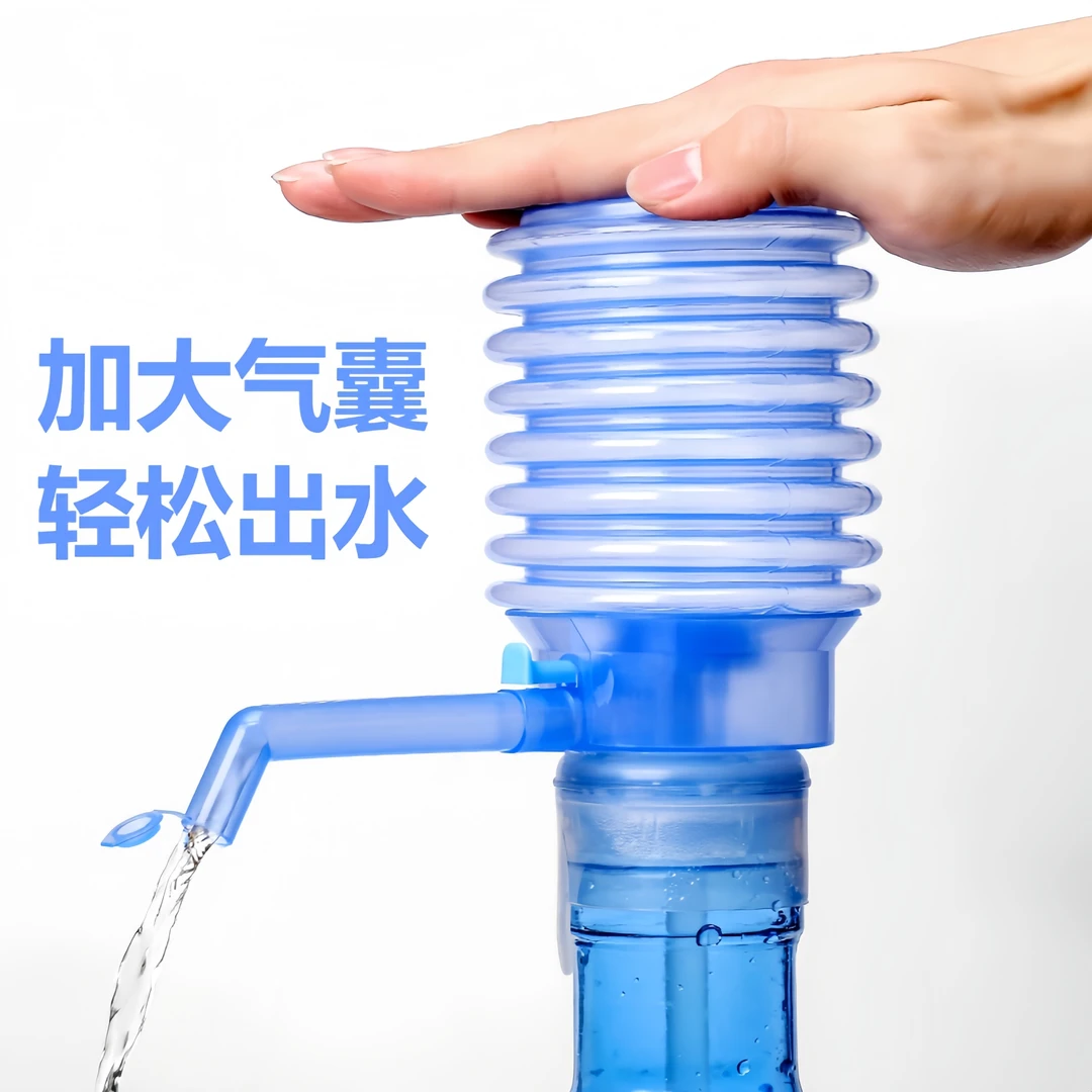 桶装水手压式饮水器纯净水手动压水泵压水器大中小号桶装水抽水泵
