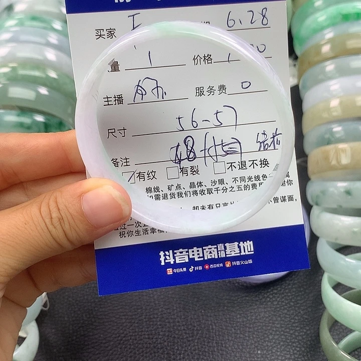 翡翠手镯未镶嵌F公主56+
