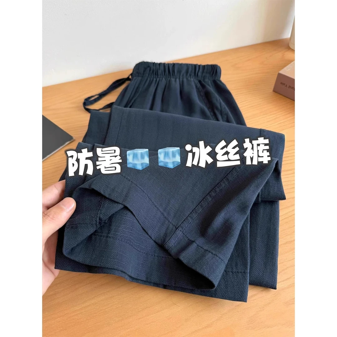 藏青色亚麻冰丝休闲裤女夏季薄款大码胖mm高腰遮肉显瘦冰丝阔腿裤
