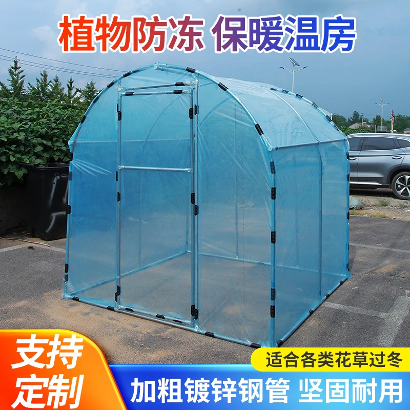 家用温室大棚骨架钢管遮阳防水保温适合楼顶养花的暖房