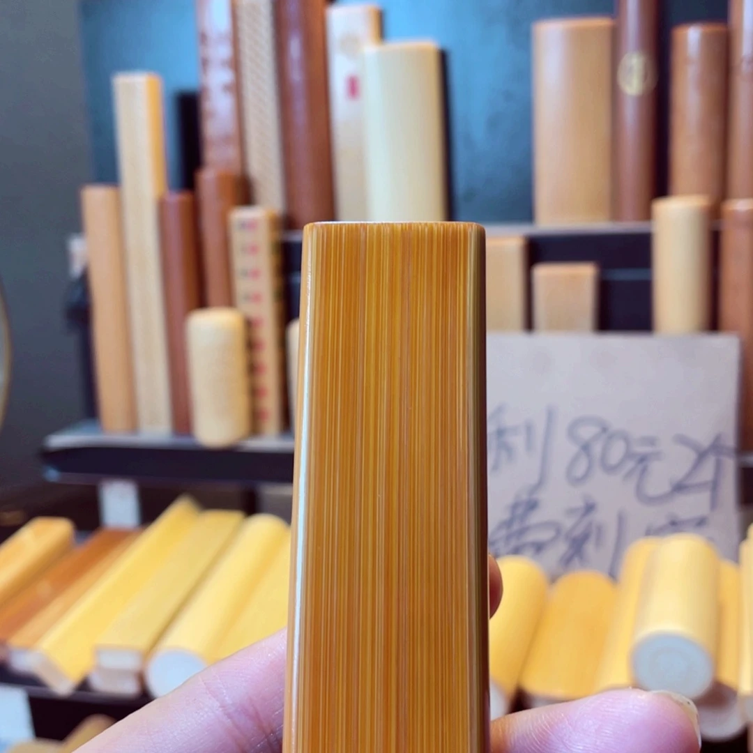 手工实心玉竹手把件