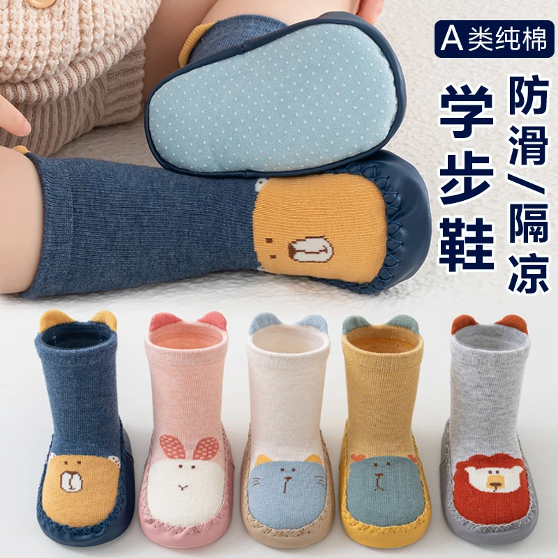 婴儿鞋子春秋软底宝宝学步鞋袜室内防滑隔凉0—6月初生儿一体鞋袜