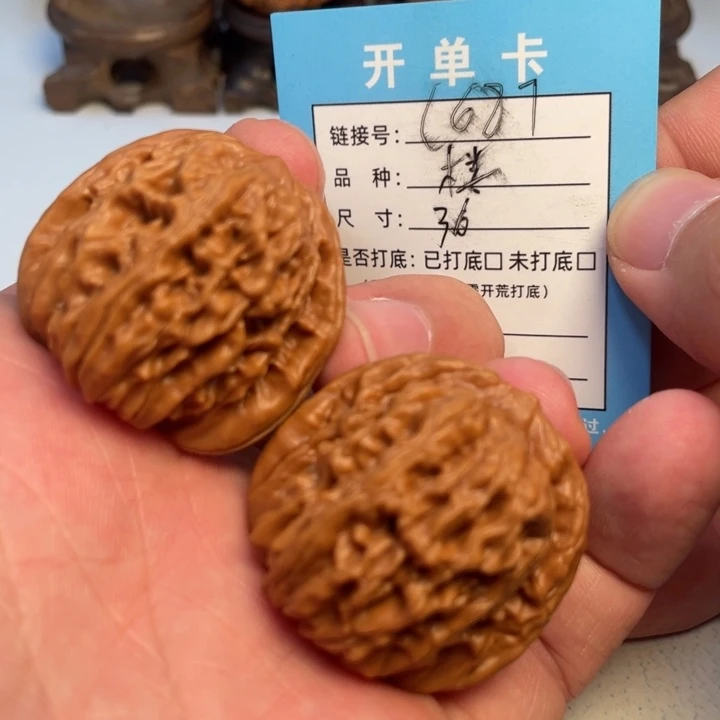 文玩核桃吊坠核桃