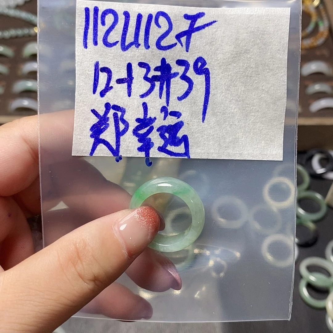 未镶嵌定制翡翠郑*运