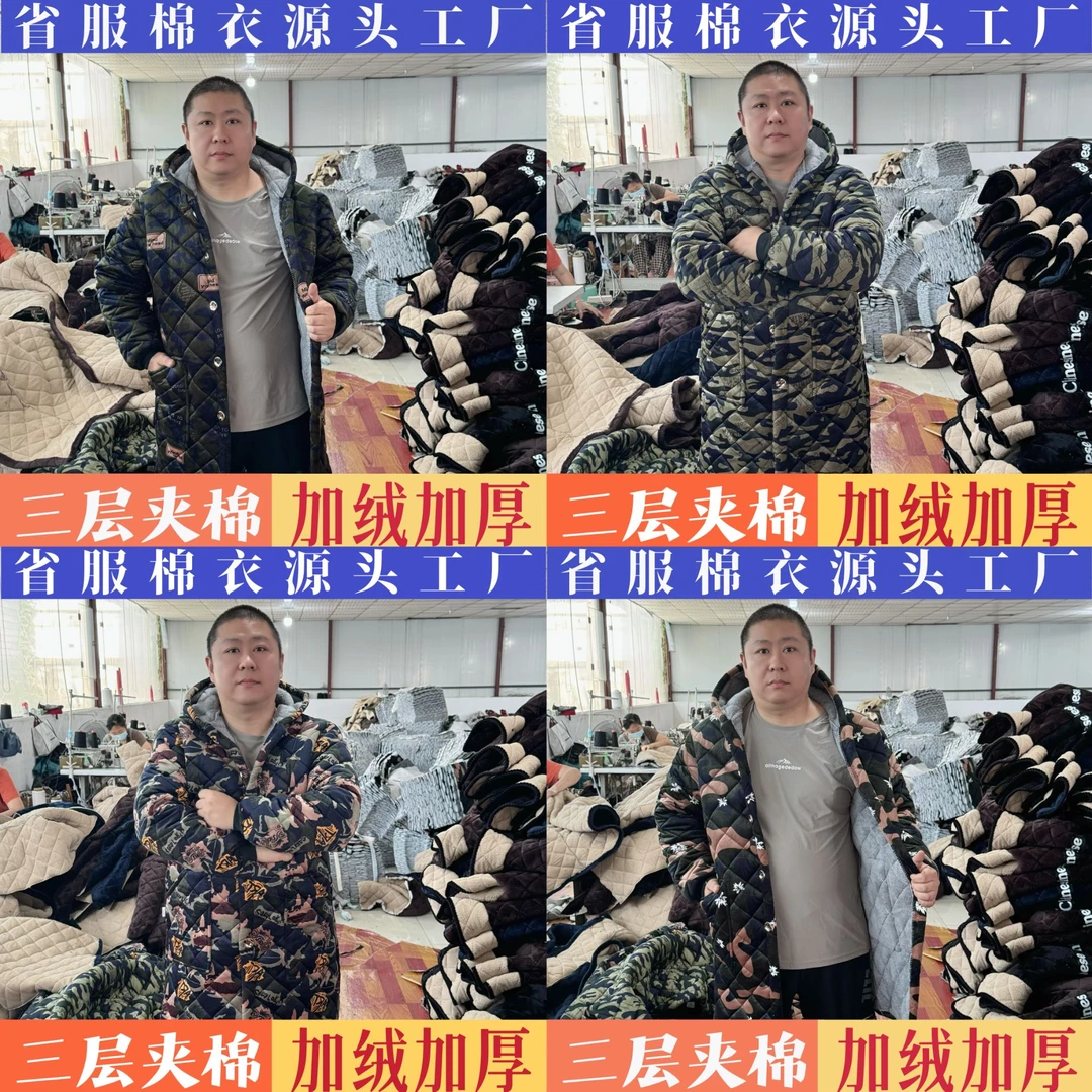 (中长系列)2025新款冬季男士省服加绒加厚工作服防寒保暖棉服钓鱼