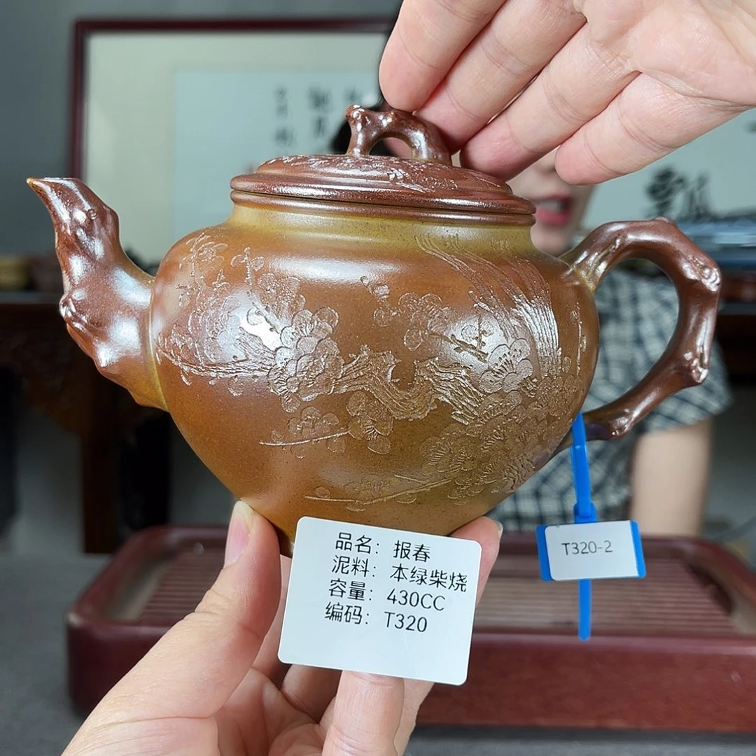 茶壶紫砂方圆紫砂