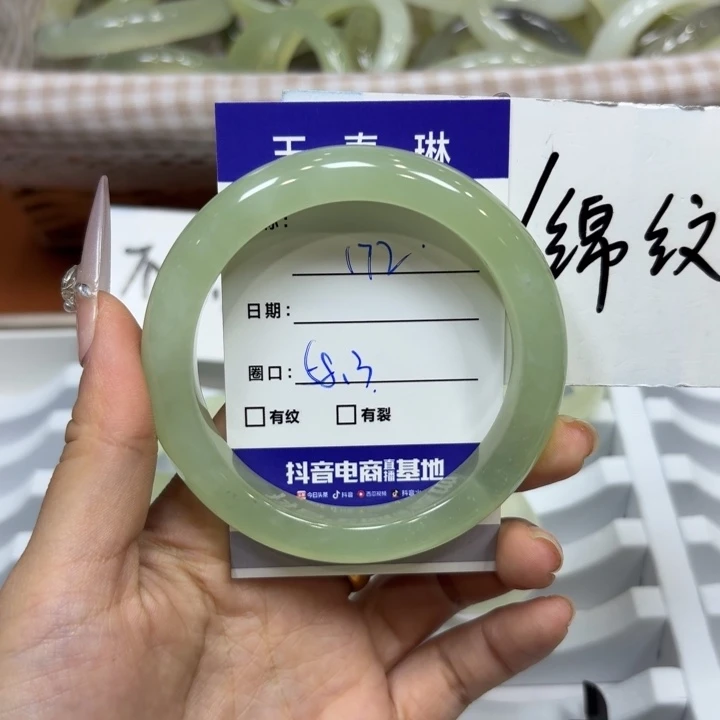 未镶嵌岫玉手镯天然