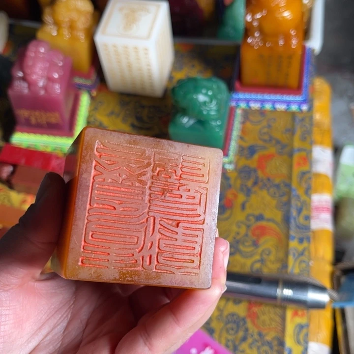 印石寿山石寿山石