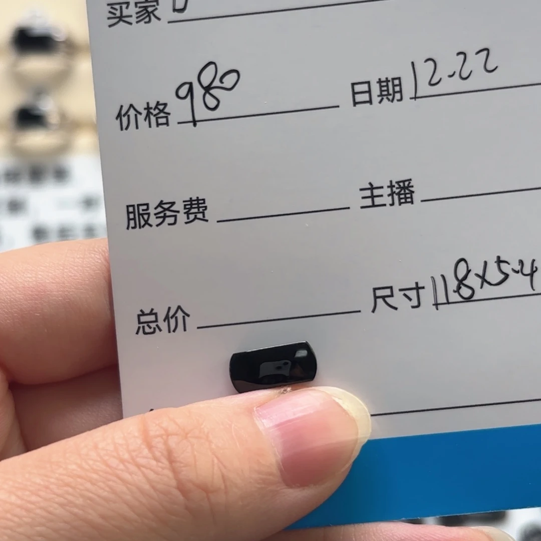 D***S翡翠未镶嵌颈饰缅甸翡翠