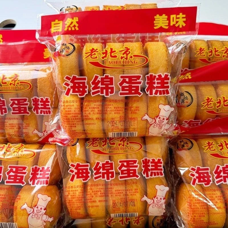 莯妍推荐老北京海绵蛋糕鸡蛋糕传统槽子糕早餐糕点软面包