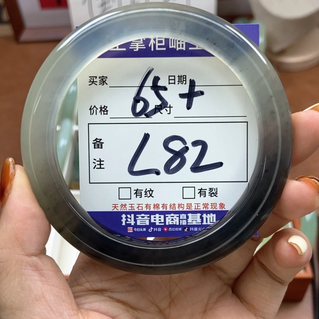 岫玉手镯手镯未镶嵌