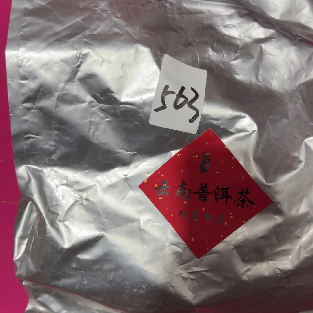 雨***灬杂色豆（科檀/科特迪瓦檀木）