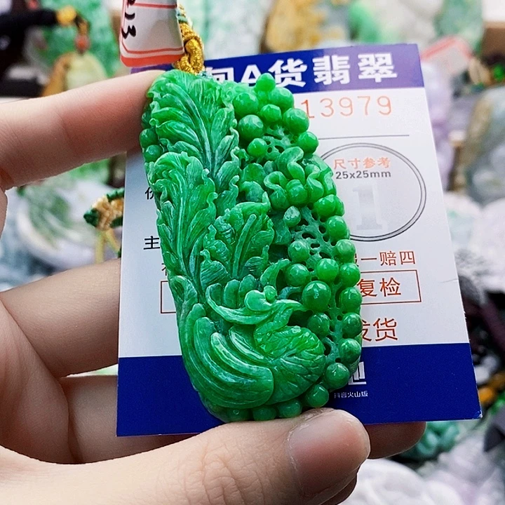 胡***生翡翠未镶嵌吊坠(不含链)