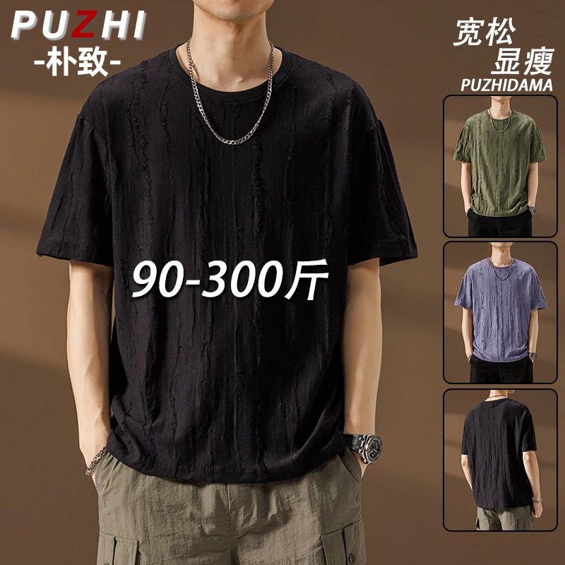 夏季新款磨破做旧圆领短袖T恤男款潮流痞帅宽松休闲复古半袖上衣