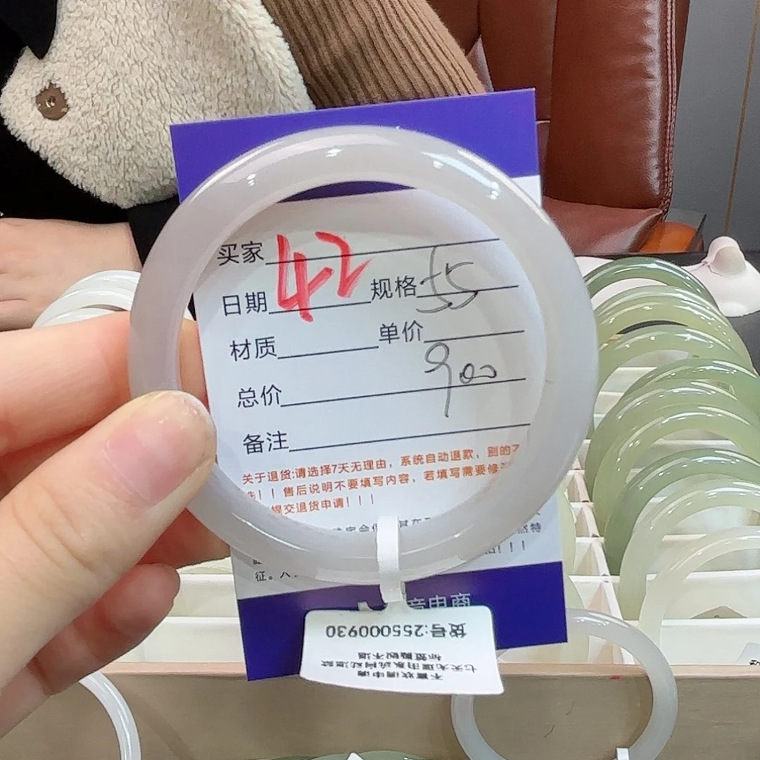 未镶嵌手链和田玉