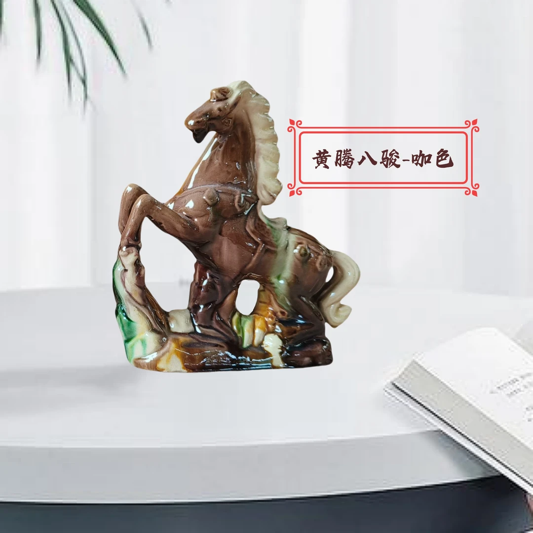 唐三彩欢腾八骏咖色陶瓷马摆件工艺礼品办公室博古架桌面摆设客厅