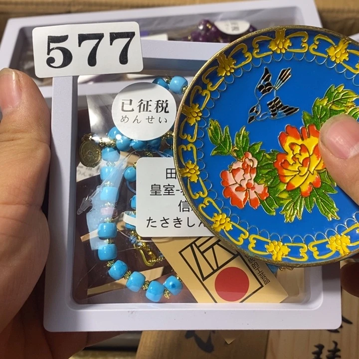 A***a瓷瓷瓷瓷瓷瓷577