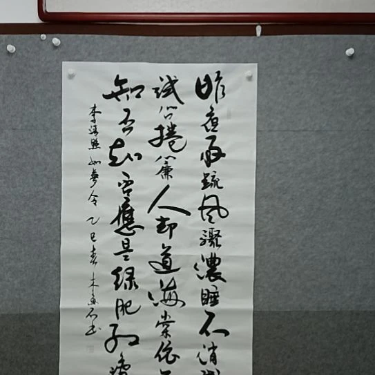 书法木鱼石先生40整张书法作诚