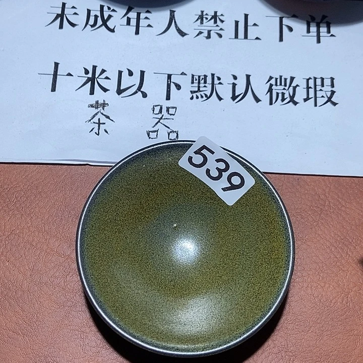 茶盏茶盏茶盏茶盏茶盏茶