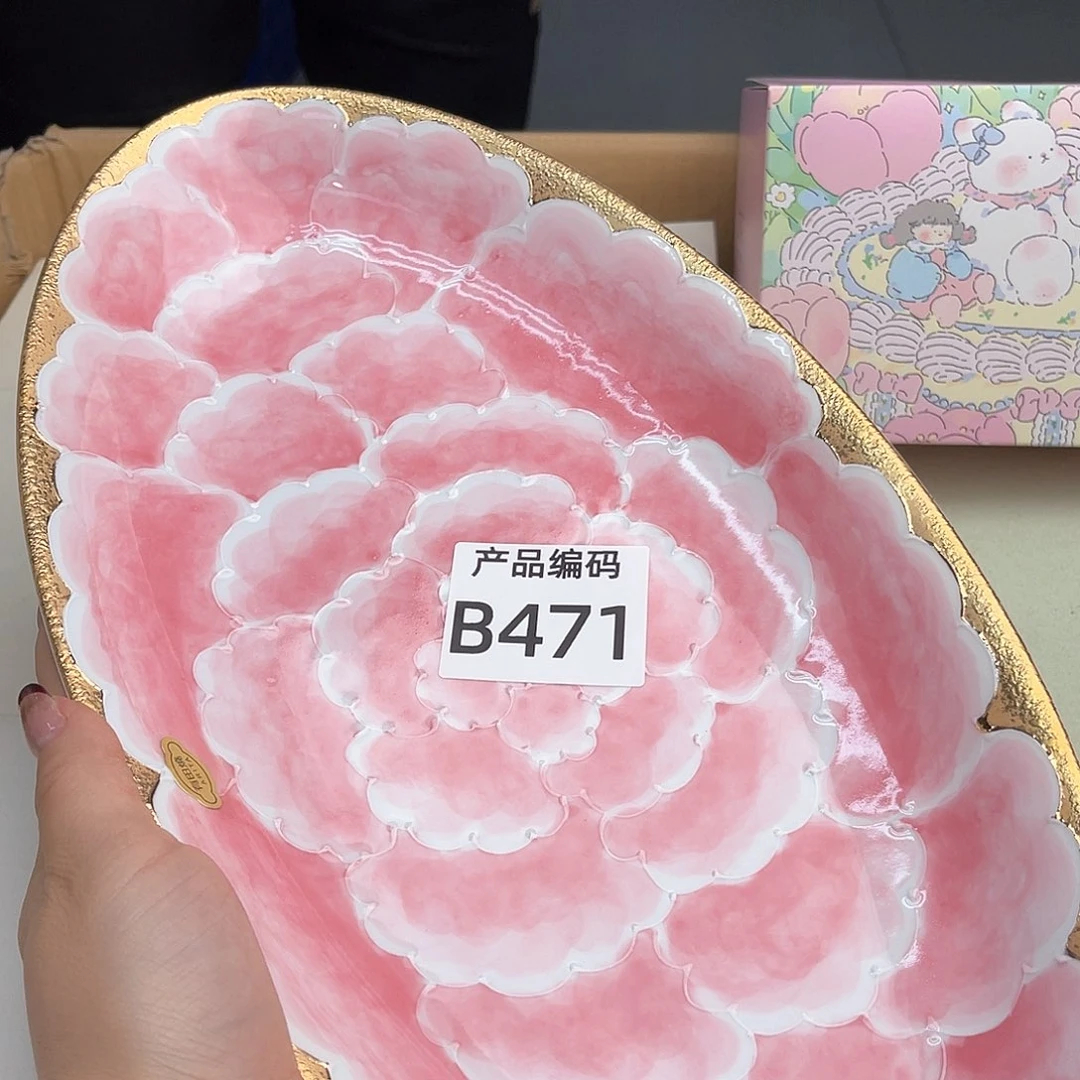 瓷片我哦哦哦哦哦哦哦哦