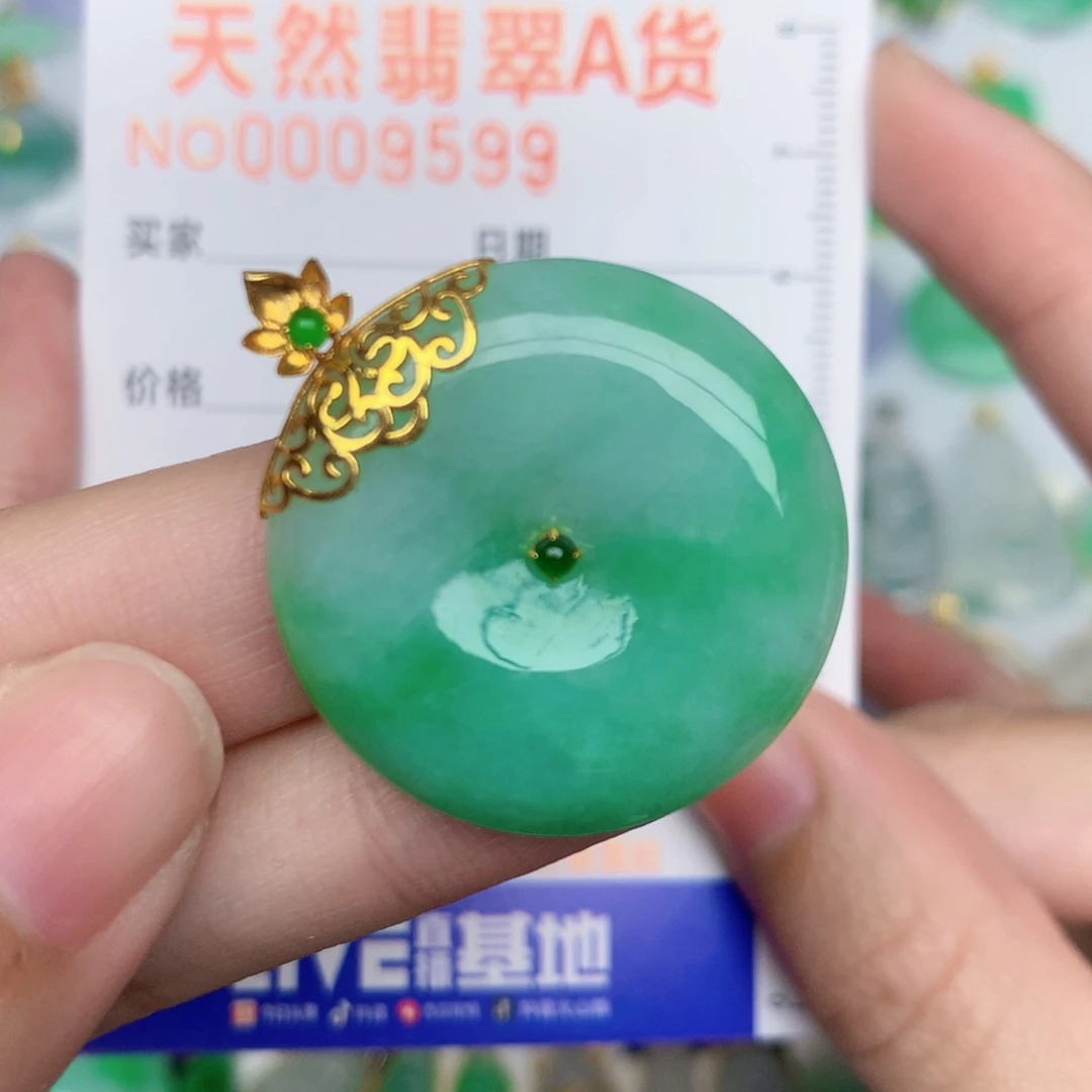 翡翠18K金镶嵌颈饰扣