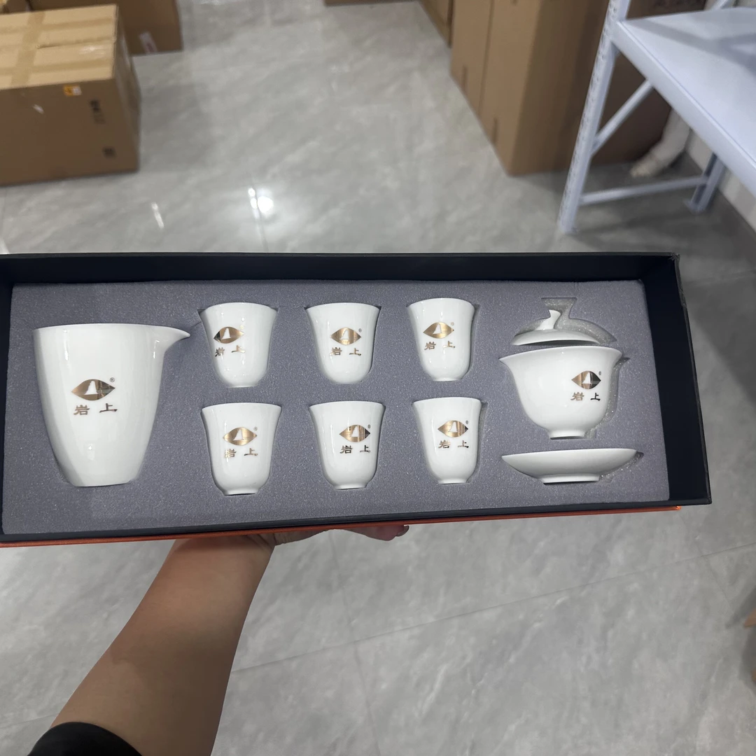 岩上 旅行茶具1套