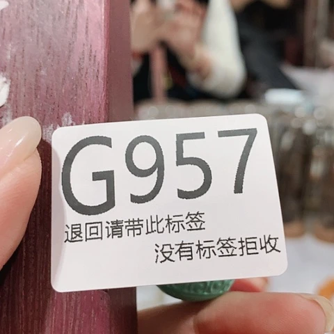 大叶紫檀（黑酸枝木类）生**花957