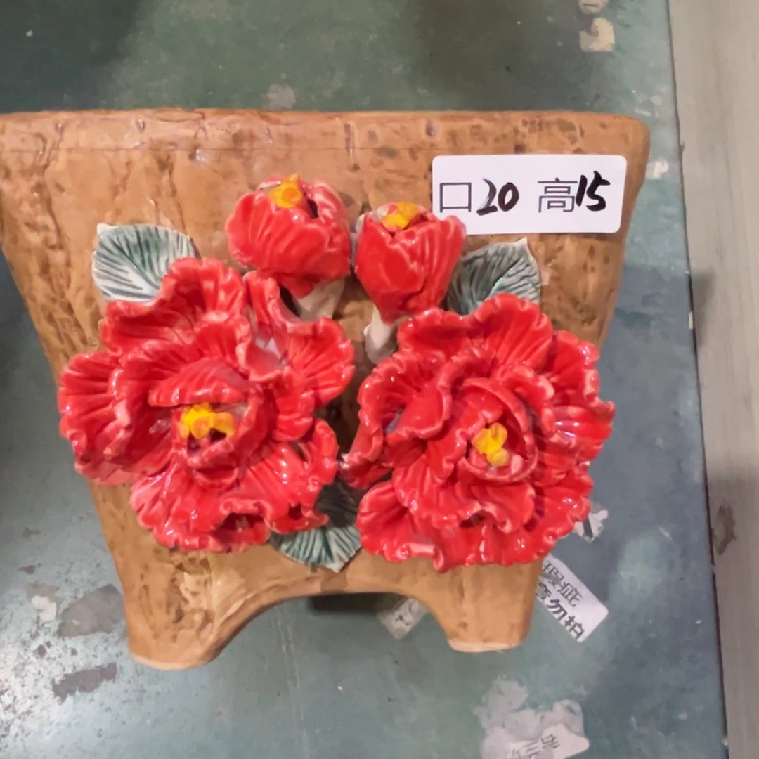 花盆，满20发货爱退拉黑